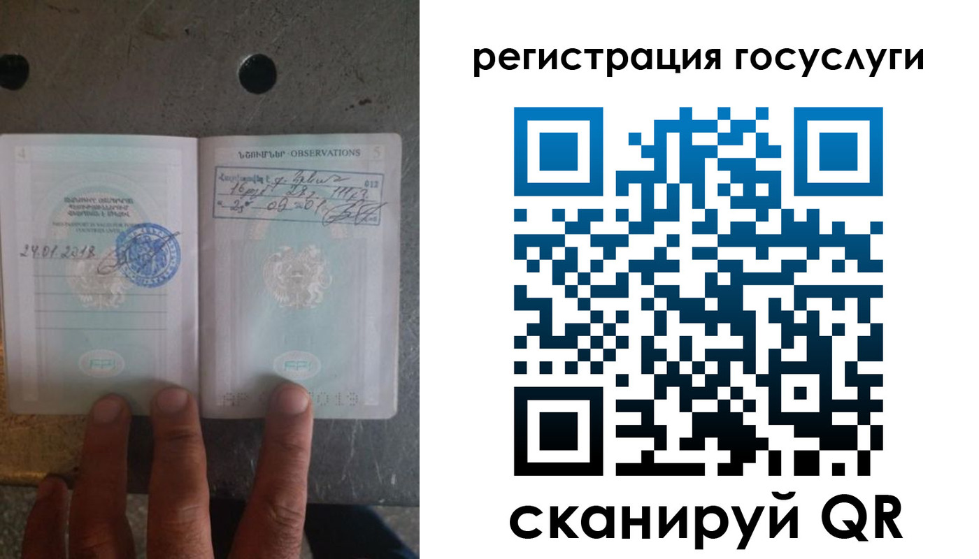 прописка законно в Гремячинске
