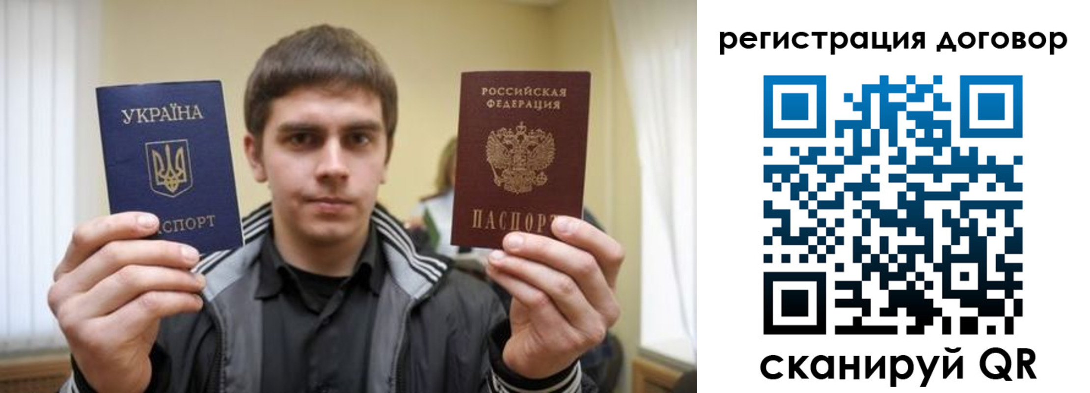 прописка 2025 в Гремячинске