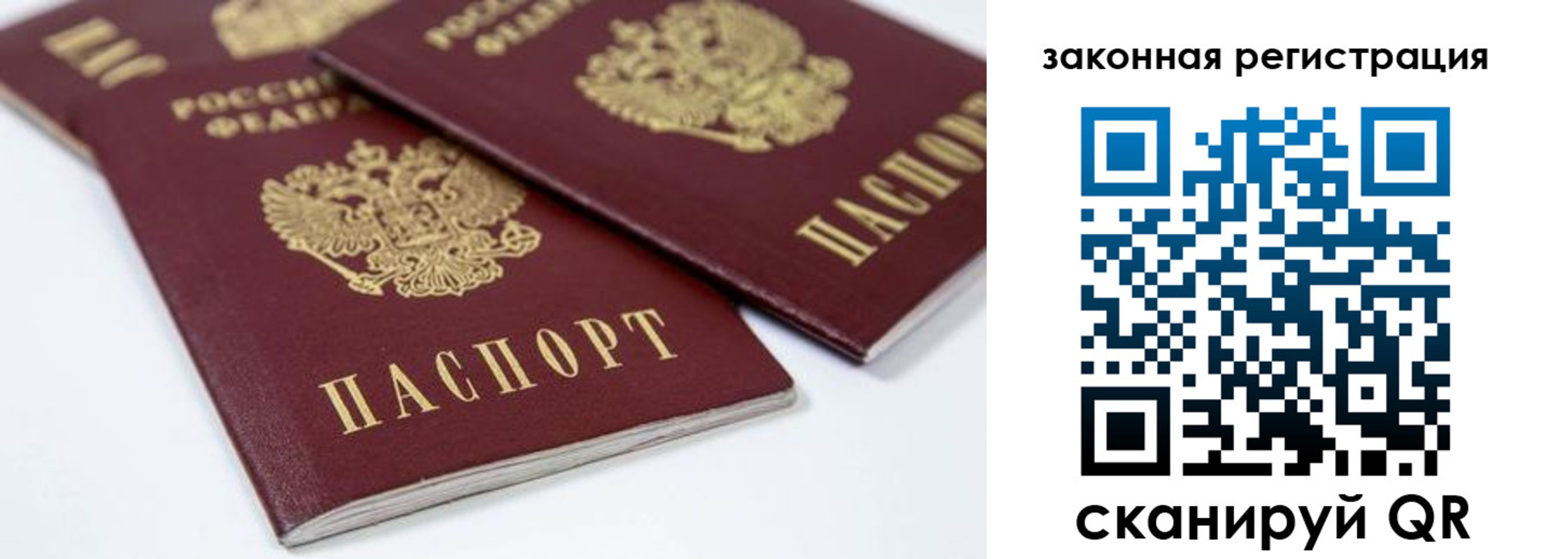 регистрация для дет. сада в Гремячинске